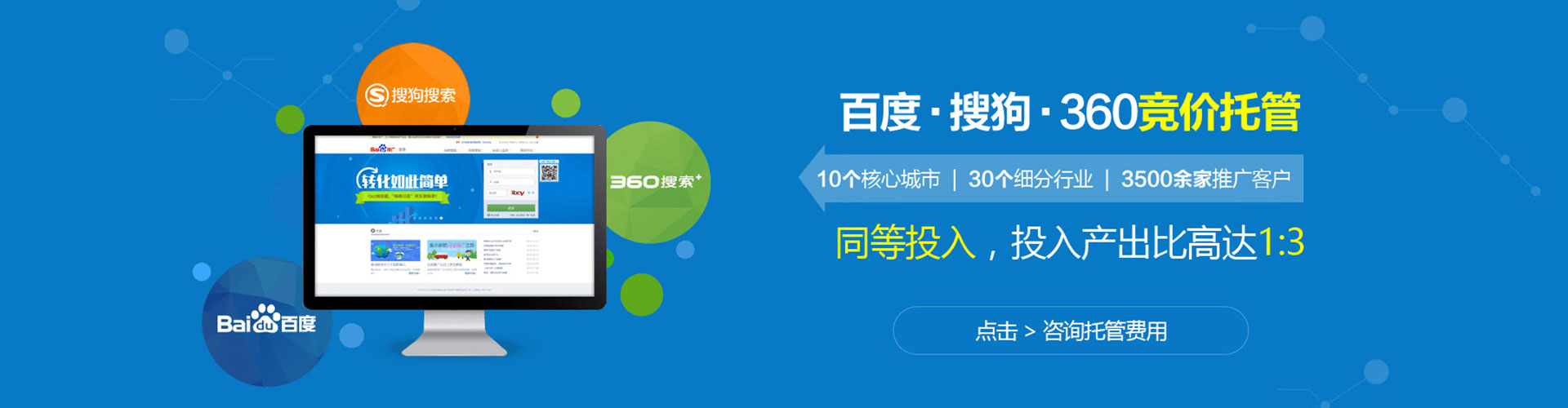 吴忠头条信息流