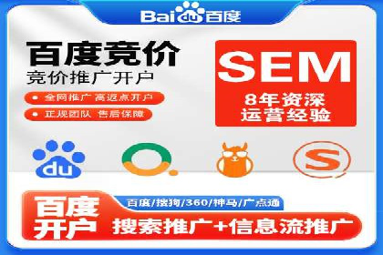 SEM广告投放的优化技巧与实战案例分享